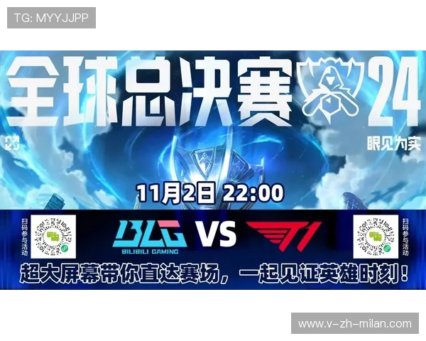 “历史回顾：联盟最激烈的总决赛瞬间”，lol总决赛历史